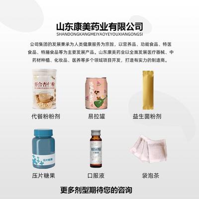 富硒麥芽片
