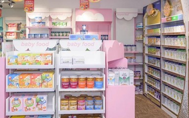 小兔乖乖母嬰店 一站式日用品采購，為寶寶成長保駕護航