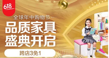 618消費新觀察 居家生活需求爆發(fā)，藝術(shù)收藏與母嬰消費共筑品質(zhì)生活